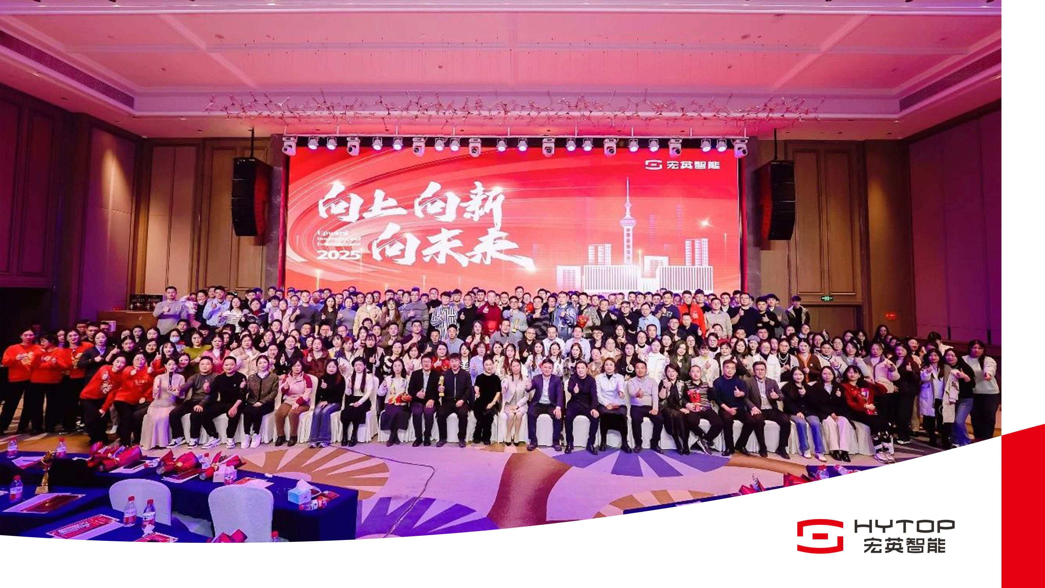 zoty中欧-电促会召开第五届理事会第四次会议